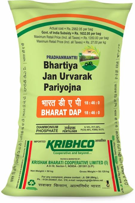 ભારતીયા ડીએપી ખાતર
