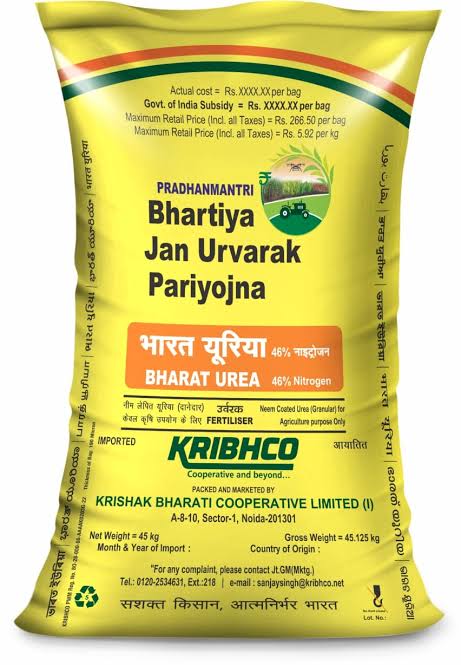 ભારતીયા યુરિયા ખાતર